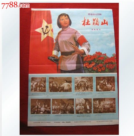 办个邮政银行ATM机转账回执单